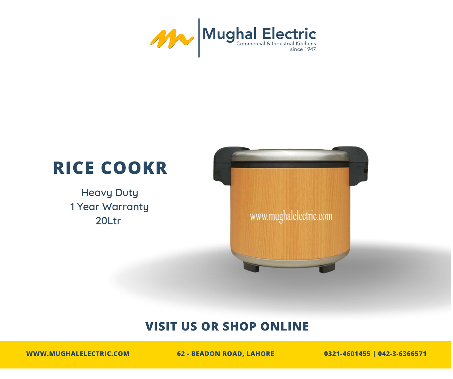 Rice cooker